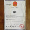 จีน Guangzhou Zhonglu Automobile Bearing Co., LTD รับรอง